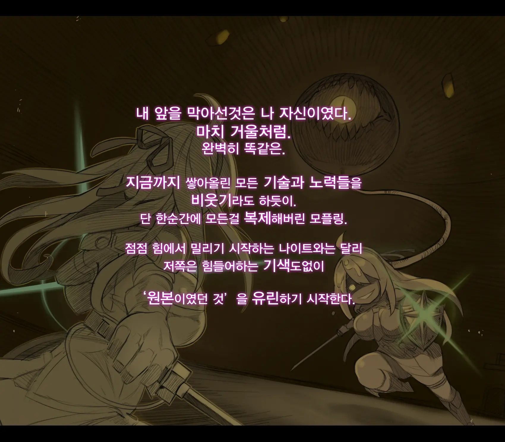 Dnf, Dungeon Fighter Online, Dungeon Fighter Online ／ Vs 제국투기장